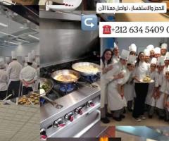 Ouverture Cafe-restaurant  (افتتاح مطعم مقهى)