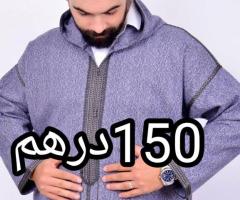 جلالب لرباس