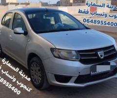 دصيا لوكان 2015 اصانص عمورية